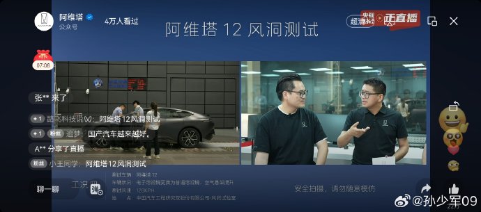阿维塔06空气悬挂故障率高吗？