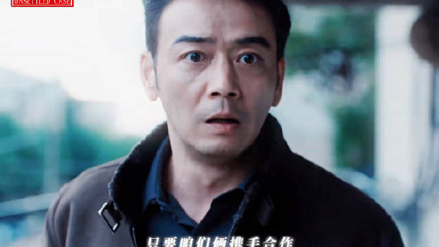 岳云鹏杨烁《悬案》互动引热议，老狗骨头成暑期档笑点