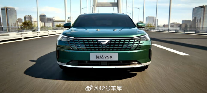 捷达VS8插混版什么时候正式推出