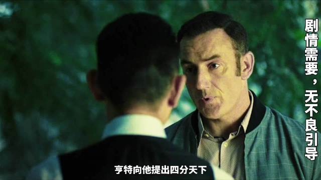 雷洛晚宴暗流涌动，跛豪手起刀落斩敌耳