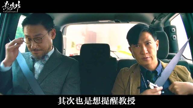 深度解读《赤道》上集聚焦善守者战术