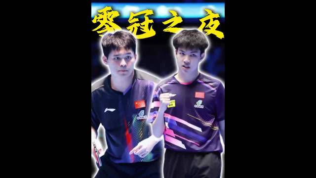 22人出征，5项0冠，国乒的板凳深度，一夜之间塌了体育精神乒乓