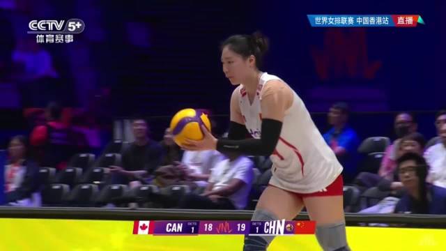 王梦洁救球周页桐拦网，中国女排力克加拿大