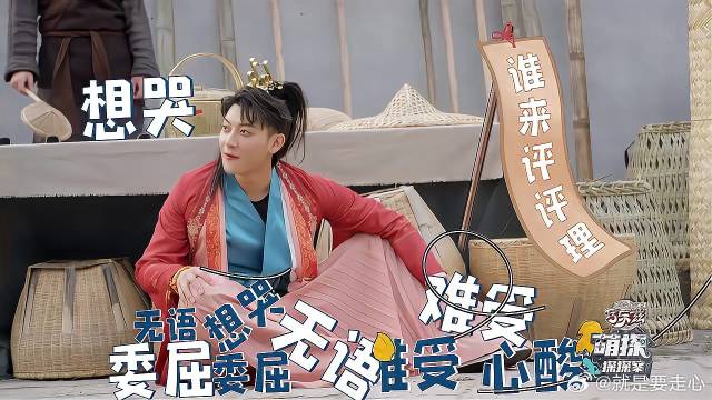 黄子韬保护那英令牌，自己的令牌难逃厄运，白忙活！