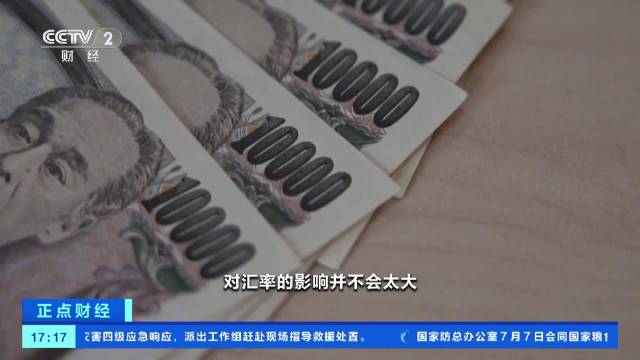 日元对美元汇率跌至40年低位 日本学者称日元贬值的传统出口红利正在消退