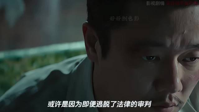 父亲为教育涂改试卷女儿选择自首