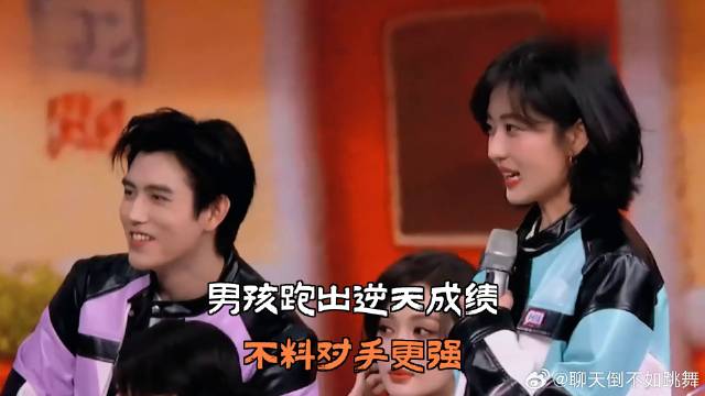 男孩跑出逆天成绩，不料对手更强