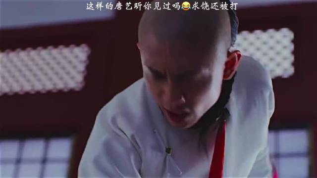 鹿鼎记 张一山 唐艺昕 这段戏看的脸疼啊