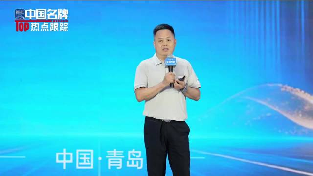 淮海控股青岛发布五新战略，八大平台千亿流量合作落地