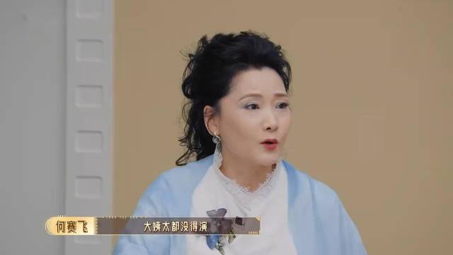 何赛飞调侃自己三姨太专业户，下秒一句话太幽默了，刘涛吴镇宇都被逗笑！