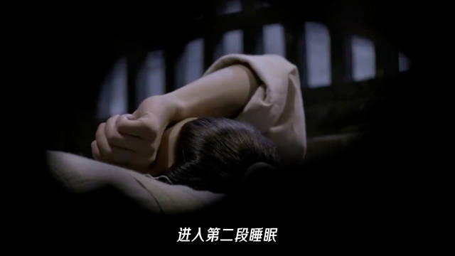 古人夜里很少失眠，因为他们习惯把睡眠分成两段