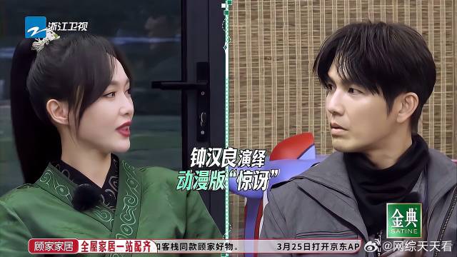 即兴演绎挑战，钟汉良嘴瓢将践踏说成了“糟蹋”，笑翻众人！