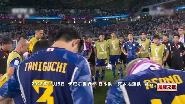森保一率日本队世界杯落败更衣室聆听球员誓言