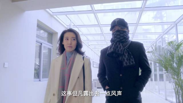 李中原全副武装查男科，朱雨辰高露新剧北京卫视热播