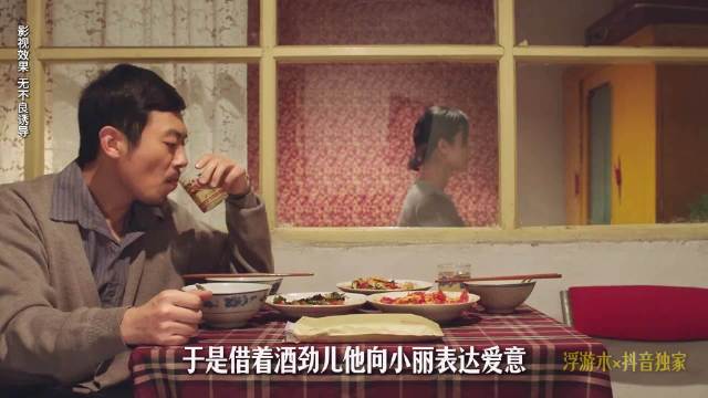 离婚后得知前妻默默守护，男子悔恨已迟