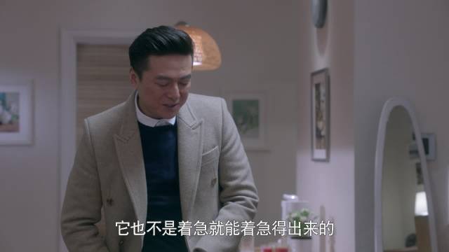 李中原手机现暧昧信息遭父亲质问