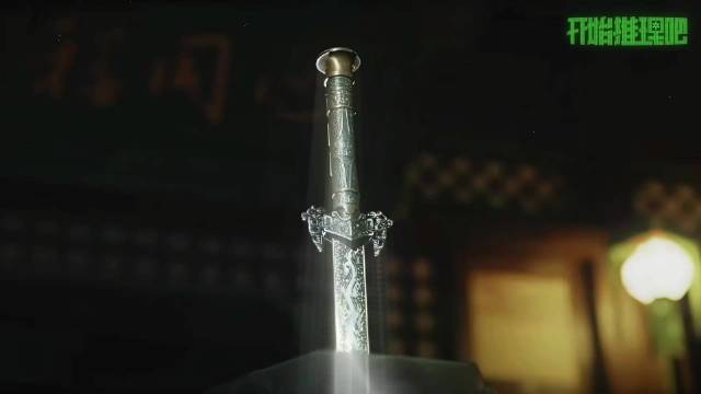 开推4第五案古装造型引仙剑回忆