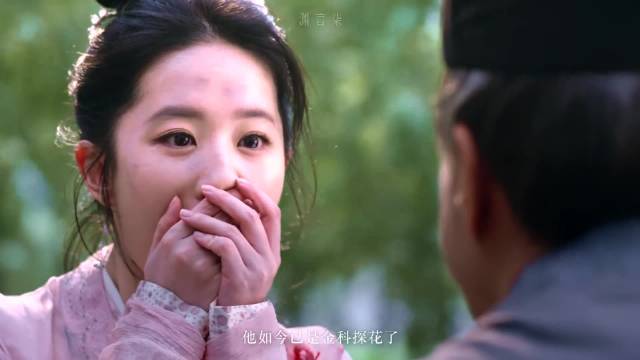 刘亦菲新剧梦华录少女感依旧