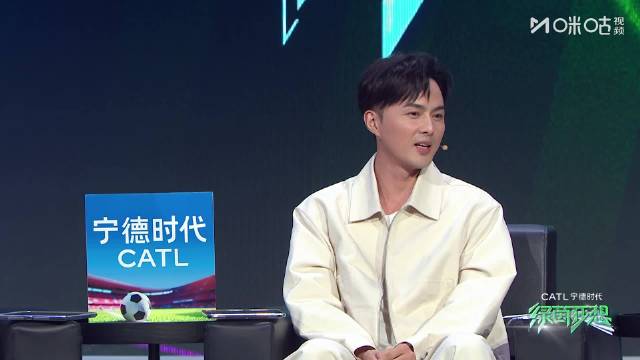 绿茵狂想