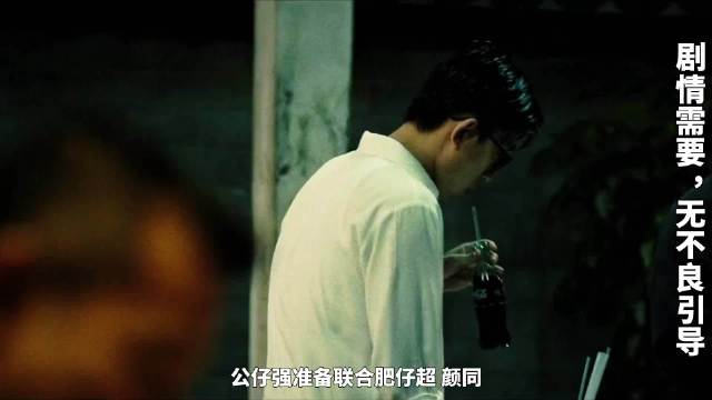跛豪血战九龙城寨断腿救雷洛