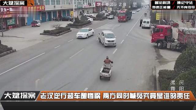 轻卡停车礼让大货车避让，大爷超速变道逆行负全责