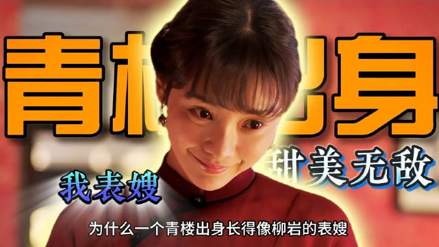 表嫂拾获张学良8万两银票未私吞
