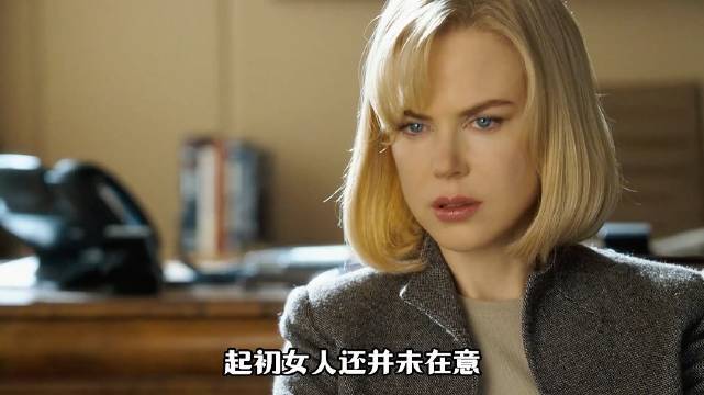 每次丈夫回家后，她都要去找对方降一下火