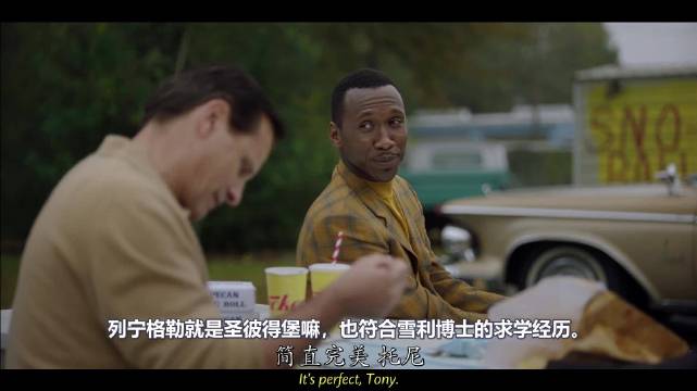 绿皮书