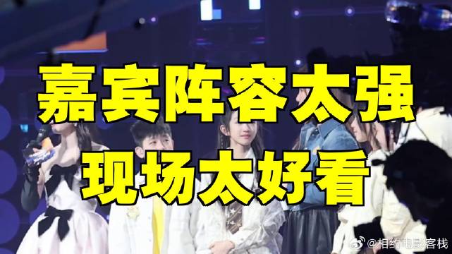 太会玩 这期嘉宾阵容绝了