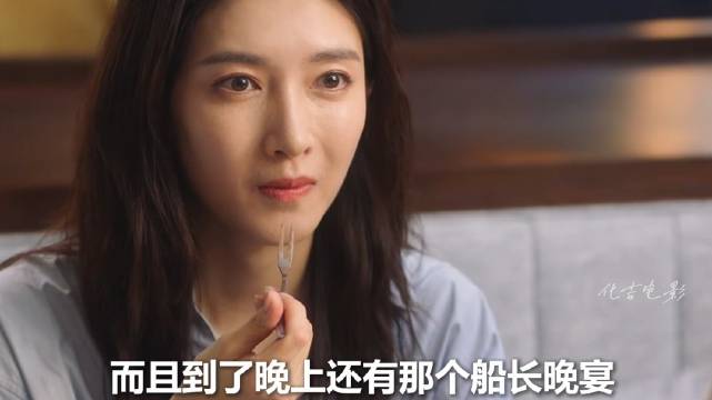 王漫妮视角解读精致穷,光鲜外表吸引目标圈层
