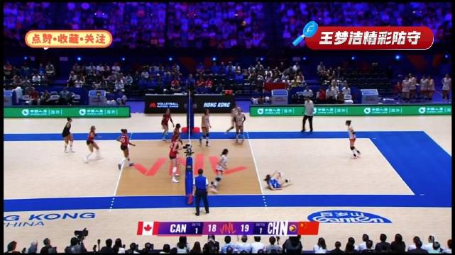 全体努力，很燃的一分