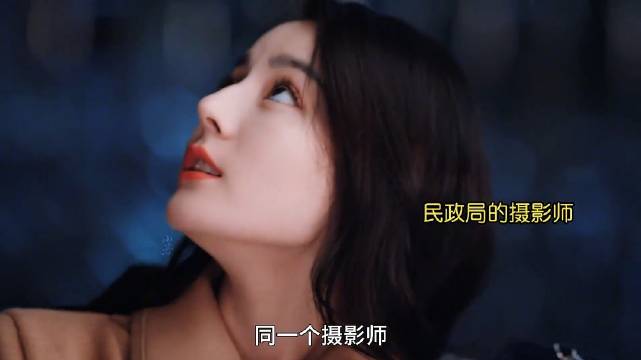 杨洋迪丽热巴新剧于途求婚无戒指单膝跪，晶晶应允
