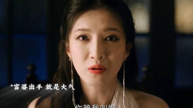 江疏影《昨夜将至》演技获赞,饰演阿妹台词引热议