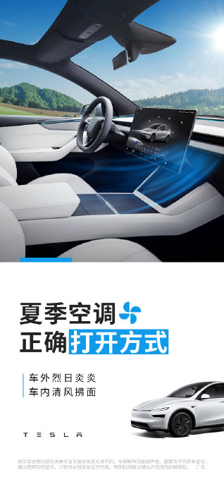 赛图斯豪华舒享版空调制冷效果如何？