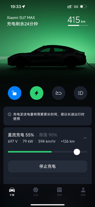 小米SU7和享界S9T的充电速度差距有多大？