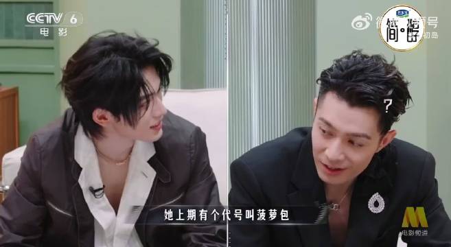 周柏豪称赞宋亚轩字手俱佳