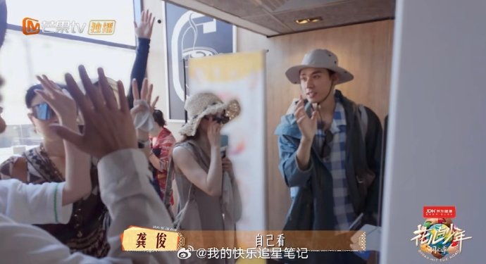 龚俊真的在埃及打包了麦当劳番茄酱吗？