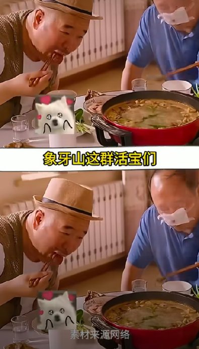 象牙山足球赛会带动当地乡村旅游发展吗？