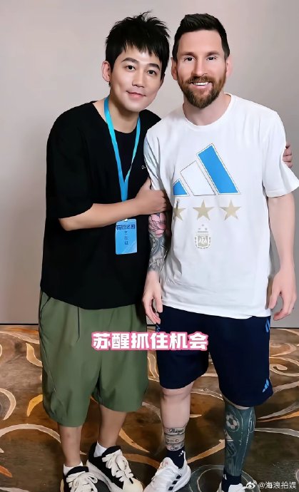 苏醒是在刻意蹭世界杯的流量热度吗？