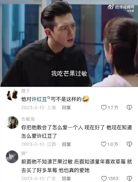 “拧巴的人需要一个全心全意爱你的人”