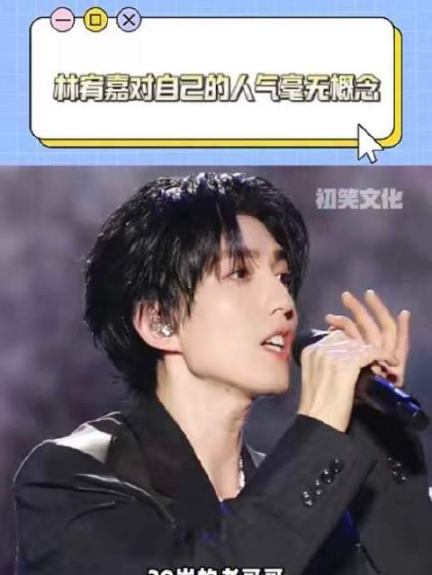 林宥嘉低调健身，歌声辨识度极高