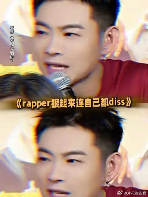 rapper、反派两手抓，跨界简直易如反掌