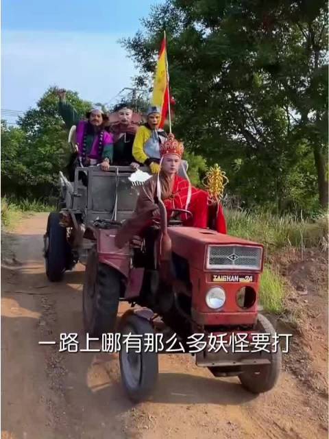 疑似白龙马行车记录仪泄露，这才是真实的取经日常吧！ 不一样的西游记 抽象