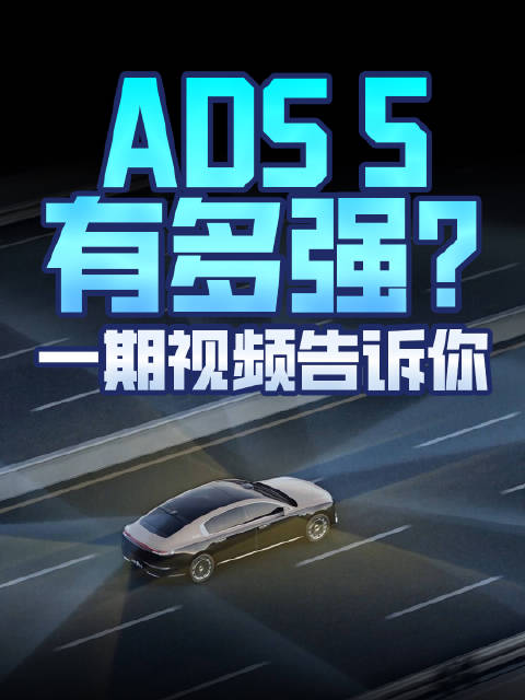 华为高管回应为何欢迎特斯拉FSD入华