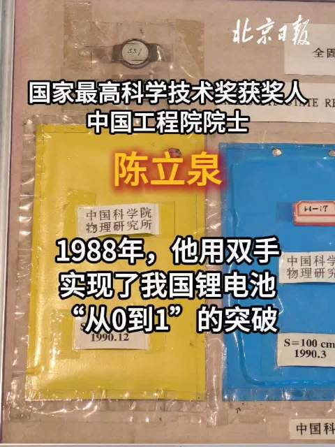 80多岁正是闯的年纪