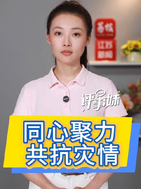 洪灾无情中国人同心聚力跨越山海愿广西重现山河无恙烟火寻常