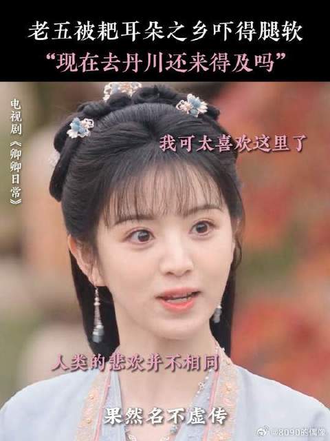 赘婿之乡名副其实啊