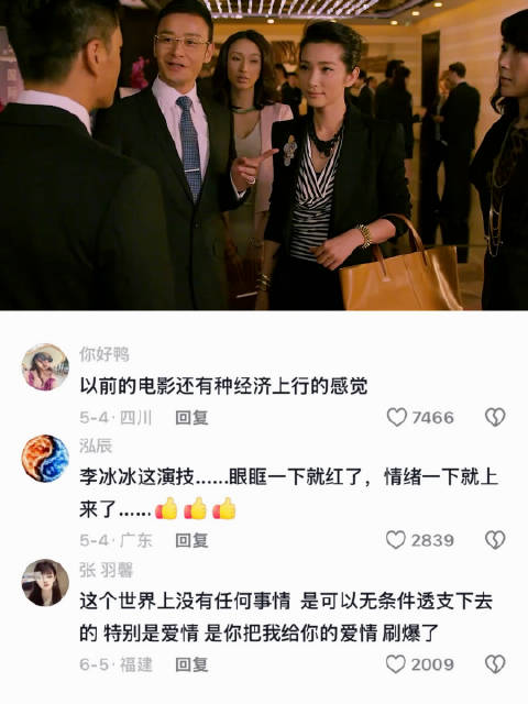 这个世界上没有任何事情是可以无条件透支下去的，特别是爱情