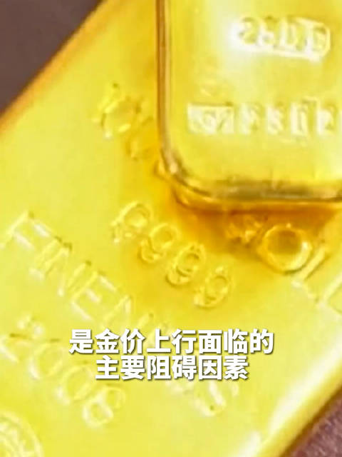 黄金投资迎来关键节点