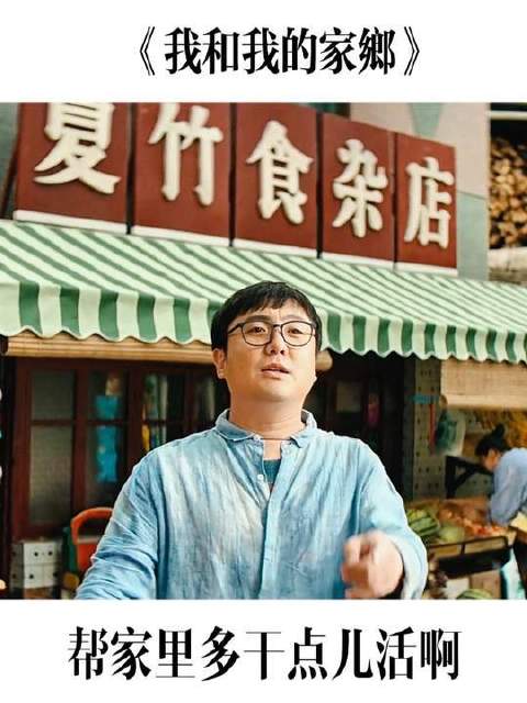 做生意本该讲诚信，收了钱还谈什么脸面！
